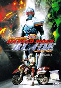 Kamen Rider Blade The Movie: Missing Ace (DVD) (2004) Anime