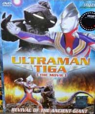 Ultraman Tiga: Revival of the Ancient Giant (DVD) (2011) Anime