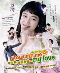 Stay With Me My Love (DVD) (2011) Korean TV Series
