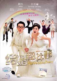 The Wedding Diary (DVD) (2012) Malaysia Movie