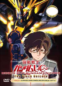 Mobile Suit Gundam Unicorn OVA 5: The Black Unicorn (DVD) (2008) Anime