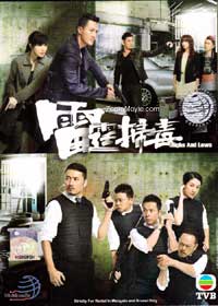 雷霆扫毒 (DVD) (2012) 港剧