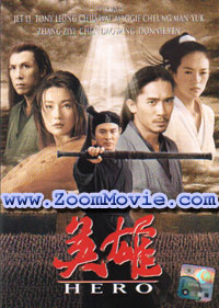 Hero (DVD) (2002) Hong Kong Movie