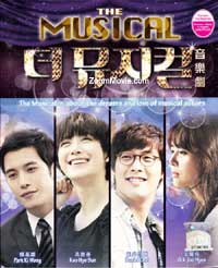 The Musical (DVD) (2011) Korean TV Series