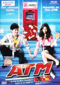 ATM Er Rak Error (DVD) (2012) 泰国电影