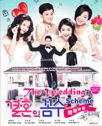 The Wedding Scheme (DVD) (2012) Korean TV Series