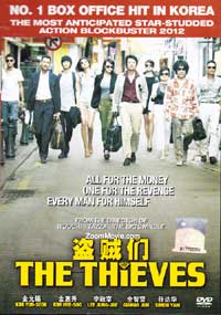 The Thieves (DVD) (2012) 韓国映画