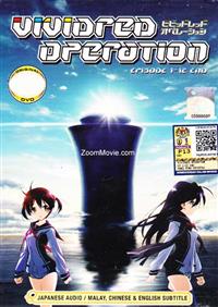 Vividred Operation (DVD) (2013) Anime