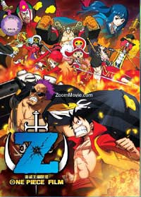 One Piece Film: Z Japanese Anime DVD