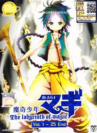 Magi - The Labyrinth of Magic (DVD) (2012-2013) Anime