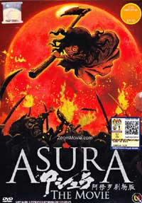 Asura The Movie Japanese Anime DVD