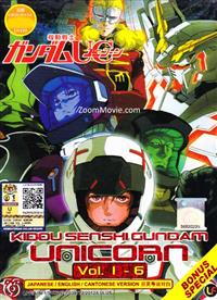 Kidou Senshi Gundam Unicorn Japanese Anime DVD
