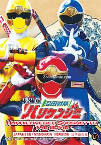 Hurricaneger Shushutto The Movie Japanese Anime DVD
