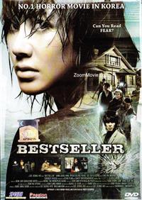 Best Seller (DVD) (2010) 韓国映画