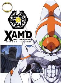 Xam'd: Lost Memories (DVD) (2008-2009) Anime