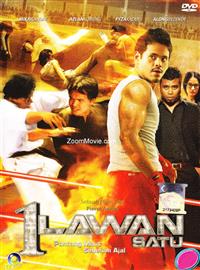 1 Lawan Satu (DVD) (2013) 马来电影
