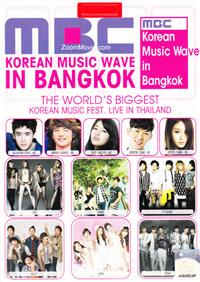 MBC Korean Music Wave In Bangkok (DVD) (2012) Korean Music