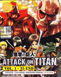Attack On Titan (DVD) (2013) Anime