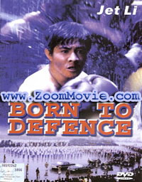 Born to Defence (DVD) (1986) Chinese Movie
