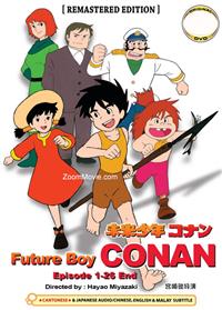 Future Boy Conan Remastered Edition (DVD) (1978) Anime