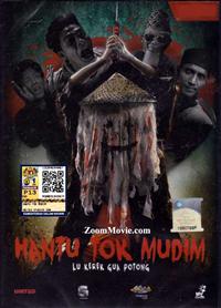 Hantu Tok Mudim (DVD) (2013) Malay Movie