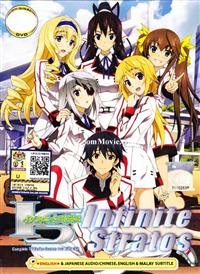Infinite Stratos (Season 1~2) (DVD) (2011-2013) Anime