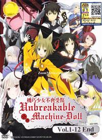 Unbreakable Machine-Doll (DVD) (2013) Anime