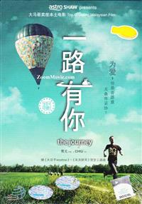 The Journey (DVD) (2014) Malaysia Movie