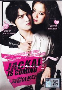 Jackal  Is Coming (DVD) (2012) 韓国映画