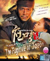 The Fugitive Of Joseon (DVD) (2013) 韓国TVドラマ