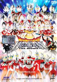 Ultraman Mega Monster Battle Ultra Galaxy The Movie (DVD) (2014) Anime