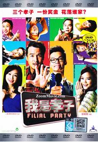 Filial Party (DVD) (2014) Singapore Movie