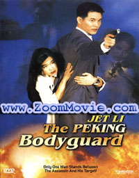 The Peking Bodyguard (DVD) () Chinese Movie