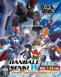Danball Senki W (DVD) (2012-2013) Anime