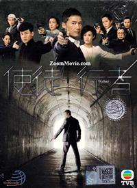Line Walker (DVD) (2014) Hong Kong TV Series