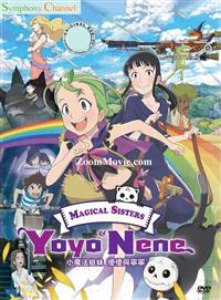 Magical Sisters Yoyo & Nene (DVD) (2013) Anime