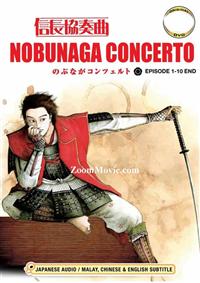 Nobunaga Concerto (DVD) (2014) Anime