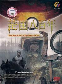 The Rise And Fall Of The State Of Chu (DVD) (2014) Chinese Documentary