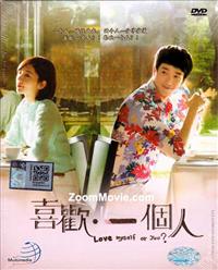 Love Myself Or You (DVD) (2014) Taiwan TV Series