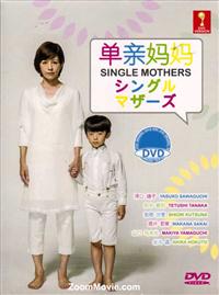 Single Mothers (DVD) (2012) Japanese TV Series