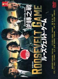 逆转之战 (DVD) (2014) 日剧