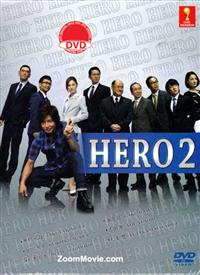 Hero 2 (DVD) (2014) Japanese TV Series