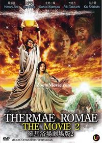 Thermae Romae The Movie 2 (DVD) (2014) Japanese Movie