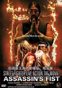 Street Fighter Live Action The Movie Assassin's Fist (DVD) (2015) Japanese Movie