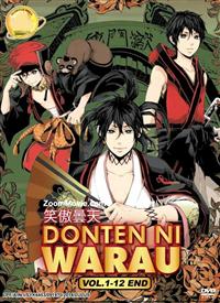 Donten Ni Warau (DVD) (2014) Anime