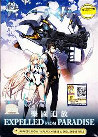 Expelled From Paradise (DVD) (2014) Anime