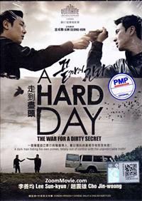 A Hard Day (DVD) (2014) Korean Movie