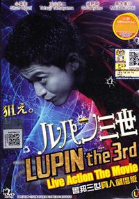 Lupin the Third (DVD) (2014) Japanese Movie