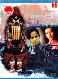 Gunshi Kanbee (Box 2) (DVD) (2014) Japanese TV Series