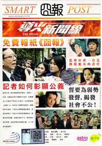 The Menu (DVD) (2015) Hong Kong TV Series